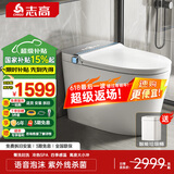 志高（CHIGO）大白鲸w3.0智能马桶全自动一体机无水压限制泡沫盾即热虹吸式马桶 顶配灰【语音泡沫+带水箱】 250/300/350/ 400mm 坑距下单备注