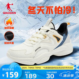 乔丹运动鞋男鞋加绒老爹鞋保暖二棉鞋短绒休闲跑步鞋