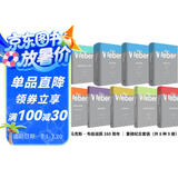 马克斯·韦伯诞辰160周年 重磅纪念套装（套装共8种9册）