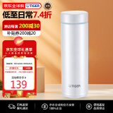 虎牌（TIGER）梦重力节日礼品男女商务保温杯口袋杯MMP-J031-WL 白色 300ML