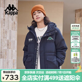 卡帕（Kappa）复古运动羽绒服情侣男女冬连帽550蓬防寒保暖棒球服 K0EZ2YY01D