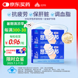 昂立【2-3盒组合赠多邦24粒单包】多邦胶囊16包装 肝养护抗疲劳 新包装 24粒*16包 *2盒