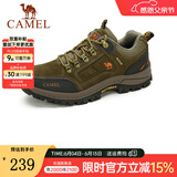 骆驼（CAMEL） 户外登山鞋 低帮徒步鞋 防滑耐磨越野登山鞋 卡其 41