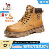 骆驼（CAMEL）王俊凯同款马丁靴男户外复古情侣大黄靴王者凯甲系列登山工装鞋子 G13W136121R 驼色/咖啡 (加绒款) 40