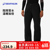 迪卡侬女士SKI100单板双板冬季户外防水保暖滑雪裤5407408