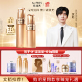 欧珀莱（AUPRES）【618抢先购】臻源精华水乳套装提亮紧致饱满护肤品 滋润型