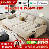 KELISITING国家补贴智能沙发现代简约布艺沙发电动伸缩功能客厅沙发床零靠墙 【双电机】2.8米双位 高端进口磨砂布