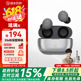 弱水时砂【周传雄推荐】琉璃x真无线蓝牙耳机抗风噪主动降噪入耳式游戏超长续航HiFi音质运动耳机送男女友 星空银 现货