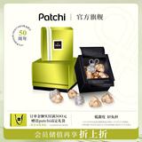 patchi芭驰进口巧克力金山银山165g整颗榛子生日礼物 零食礼盒