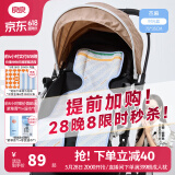良良（liangliang） 婴儿车凉席苎麻推车凉席儿童宝宝餐椅座椅凉席春夏通用坐垫 时光蓝【100%苎麻款】 75*35cm