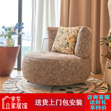 purpleleaf艾米棉麻布单人沙发椅客厅阳台休闲椅懒人沙发简约沙发椅卧室椅子 【加大旋转款】可拆洗款  杏仁棕