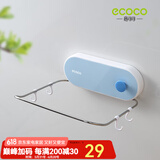 ecoco意可可脸盆收纳架卫生间免打孔壁挂式盆子厕所浴室放洗手洗脸盆置物架子 北欧蓝
