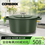 COMBEKK【荷兰进口】珐琅铸铁锅双耳炖煮锅家用煲汤锅物理不粘锅炉灶通用 100224GR魅力绿 24cm 4.7L