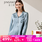 金三塔真丝睡衣女100%桑蚕丝外穿凉感两件套装睡裤居家服 雾霾蓝 M