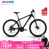 喜德盛（xds）山地自行车旭日350 铝合金车架24速禧玛诺变速器27.5大轮径 极夜黑/电镀红 S码（15.5寸）(推荐身高155-170)