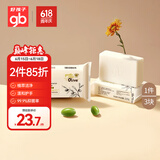 好孩子（gb）婴儿洗衣皂 宝宝肥皂儿童抑菌洗衣皂 220g*3块  山茶花雅香