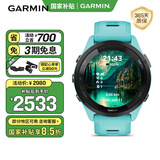 佳明（GARMIN）Forerunner265湖水蓝户外运动智能手表心率血氧铁三多频多星GPS
