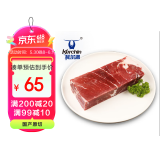 科尔沁 国产原切牛腿肉2斤 牛肉生鲜