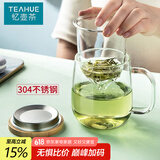 忆壶茶（YIHUTEA）泡茶杯茶水分离玻璃杯办公室家用水杯男士茶杯玻璃高硼硅绿茶杯子 【加大加厚】500ML竹盖玻璃杯