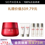 SK-II致臻赋能焕采精华霜 sk2大红瓶面霜skll面霜  520礼物 50g套组
