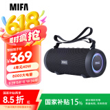MIFA A90无线蓝牙音箱大功率超重低音炮迷你便携式可插卡广场舞车载户外露营小音响高音质大音量播放器