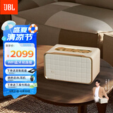 JBL音乐世家A200白金版WiFi蓝牙音箱 丁禹兮同款 国家补贴 家用电脑高端HIFI音响CD级立体声 闺蜜礼物