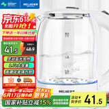 美菱（MeiLing）电水壶1.7L高硼硅玻璃烧水壶热水壶家用电热水壶MH-WB02