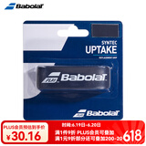 Babolat百宝力柄皮握把胶底胶网球拍内柄皮 670069 黑/柄皮【通用型】