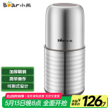 小熊（Bear）研磨机 家用磨粉机 打粉机 中药粉碎机 料理机 干粉机 不锈钢打粉研磨机FSJ-A03E1