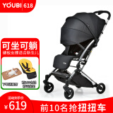 YOUBI婴儿推车可坐可躺轻便高景观可登机口袋婴儿手推车折叠伞车 魔力版阳极黑-可坐可躺
