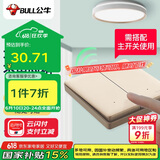 公牛（BULL）无线遥控开关 二位开关随意贴 免布线开关 遥控家用开关Q214金色