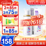 诺斯清海盐水喷鼻高渗海水鼻腔喷雾器洗鼻器急性过敏性鼻炎喷剂50ml