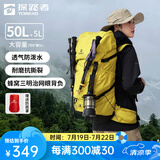 探路者（TOREAD）【探穹】登山包背包双肩包大容量50升户外轻便徒步旅游多功能背包 塔黄 50+5L赠防雨罩 均码 50+5L