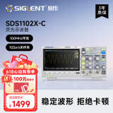鼎阳（SIGLENT）SDS1102X-C 数字示波器 100MHz带宽 2通道 1G采样家用