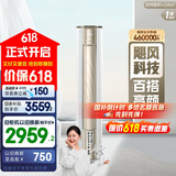 美的（Midea）空调 2匹 锐云2代 新一级能效 变频冷暖 空调立式 空调柜机 国家补贴 KFR-51LW/N8XHA1Ⅱ