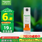 施耐德电气 空气开关1P C10A 家用微型断路器 单进单出单极空开 EA9AN1C10R