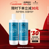 施华蔻专业水漾精华洗护套装1L洗发水+1L护发素+2*1L压泵
