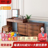 慕澜梳妆台卧室化妆桌中古风新中式2025新款梳妆台小户型隐藏镜子妆台 升级款妆镜在左113-200*52*127cm