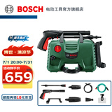 博世（BOSCH） EA 110洗车机高压清洗机220V家用高压水枪洗车机水泵洗车神器 1300W EA 110 标配+6m延长管组合套装