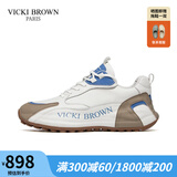 VICKI BROWN【VB男鞋】法国品牌男士休闲鞋时尚撞色老爹鞋增高舒适鞋子男户外 白杏 39