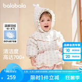 巴拉巴拉童装婴儿羽绒服女童宝宝冬季短款外套儿童保暖萌男童 白红色调00316 110 cm