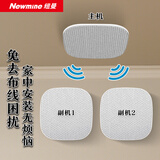 纽曼（Newmine）S1 有源无线吸顶音响喇叭套装 吊顶家用客厅商铺会议公共广播背景音乐蓝牙音响  主机+2副机