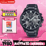 卡西欧（CASIO）手表男EDIFICE地球之心系列学生日韩表送男友礼物EFR-303DC-1A