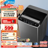 美的（Midea）波轮洗衣机全自动家用 MB45V22E 4.5公斤迷你小型 宿舍租房神器 童装特渍洗 专利免清洗 以旧换新
