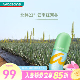 法兰琳卡屈臣氏芦荟胶300g 保湿补水舒缓晒后 新旧包装随机发 冻干粉芦荟胶（精华型）