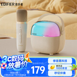 漫步者（EDIFIER）Q3C【单麦版】K歌音响 无线K歌麦克风 家庭KTV音箱 智能唱歌神器卡拉OK套装 云岩白