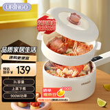 七彩叮当(URINGO)电煮锅【国家补贴】多功能锅小电锅宿舍小锅电火锅一人食大容量电煮锅3升配蒸笼SD04Z