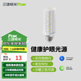 三雄极光 星玉led灯泡螺口三色球泡黄光暖白光节能灯玉米灯电灯泡光源超亮 星玉 9W 三色 E14