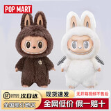 泡泡玛特（POP MART）三代labubu拉布布1234代前方高能搪胶毛绒盲盒七夕情人节礼物玩具 ZIMOMO大首领(58cm)全新未拆封