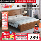 兴瑀汇实木床1.5米1.8m新中式双人床胡桃色木床主卧家用现代简约单人 胡桃色床 1.2米*2米框架结构